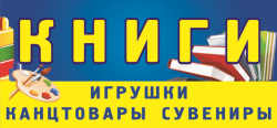 логотип max kniga, ИП Попов