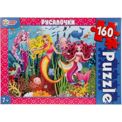 Пазл 160. Русалочки