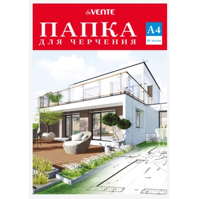 Папка для черчения A4 10л. Дом, блок офсет 160 г/м²