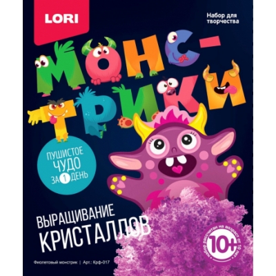 Выращивание кристаллов Фиолетовый монстрик