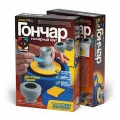 Набор для творчества. Гончар. Цветочные Горшки