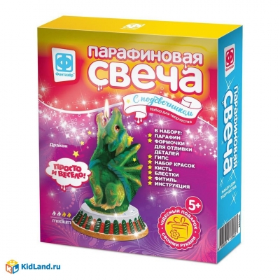 Набор для творчества Парафиновая свеча с подсвечником Дракон