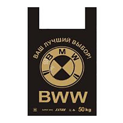 Пакет-майка BWW 43+16*65см ПНД 30мкм