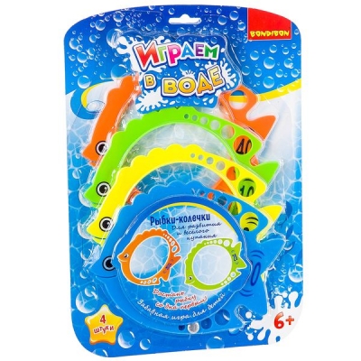 Набор игровой Играем в воде РЫБКИ-КОЛЕЧКИ 4шт Арт. YG07S