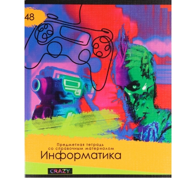 Тетрадь 48л. Клетка КРЕЙЗИ - ИНФОРМАТИКА (стандарт, лён, неон (5+1) )