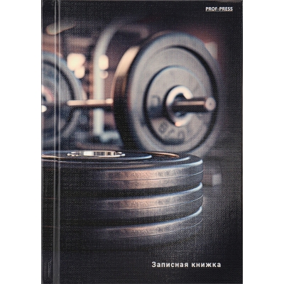 ЗАПИСНАЯ КНИЖКА. А6 80л В СПОРТЗАЛЕ 7БЦ, глянцевое ламинирование, лен