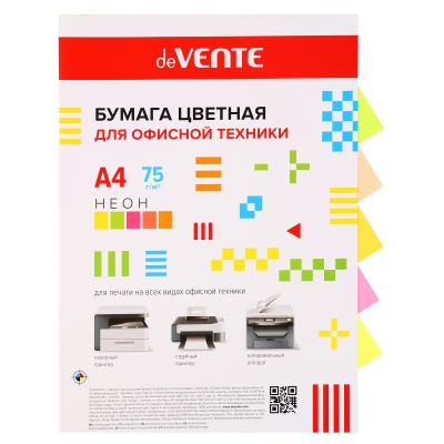Бумага A4 75г/м² 20 листов 5 цветов Неоновые цвета, в пластиковом пакете