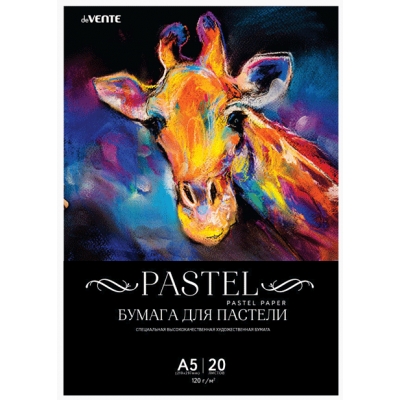 Бумага для пастели A5 20л Черная 120г/м², в пластиковом пакете с европодвесом