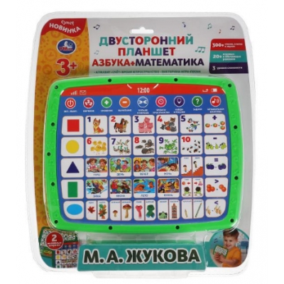 Планшет двусторонний. Азбука. 300 стихов, песен, звуков (блистер)