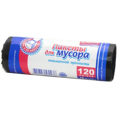 Мешки для мусора 120л 10шт чёрные, в рулоне, ПНД, толщина 13мкм