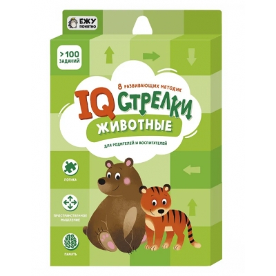 Игра настольная. IQ-стрелки. Животные. Серия Играй с умом