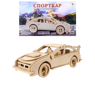 Сборная модель из дерева 2 BIG СПОРТКАР