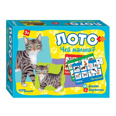 Лото Чей малыш