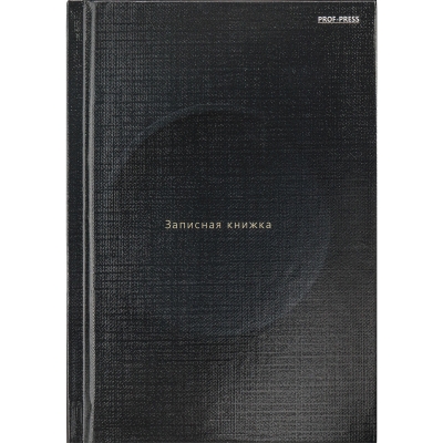 ЗАПИСНАЯ КНИЖКА. А6 80л ЭСТЕТИКА МИНИМАЛИЗМА 7БЦ, глянцевое ламинирование, лен