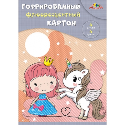 Картон цветной А4 4цв 4л гофрированный, флюорисцентный, Друзья