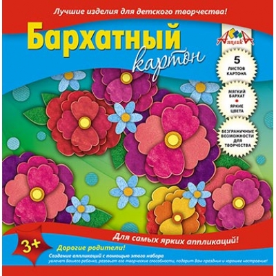 Картон цветной А5 5л бархатный, Цветы