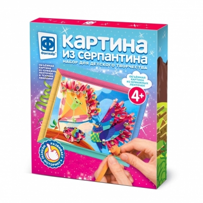 КАРТИНА ИЗ СЕРПАНТИНА. ПУТЕШЕСТВИЕ ЛЯГУШКИ