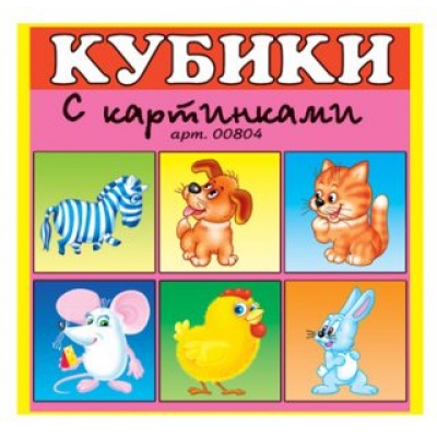 Кубики пластиковые 4шт. Сказочные герои