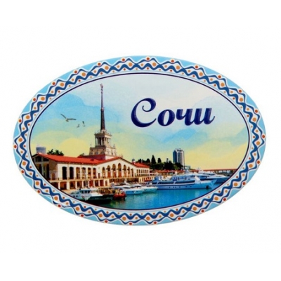 Магнит открывашка Сочи 0. 4x9. 6x6. 6см