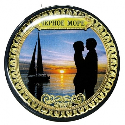 Магнит Черное море. Пара