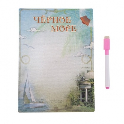 Магнитная доска с маркером Черное море 22. 4x0. 1x15. 8см