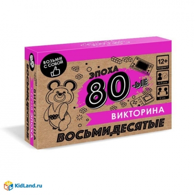 Настольная игра Викторина. Эпоха. 80-ые.