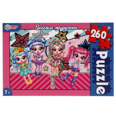 Пазл 260. Весёлые подружки