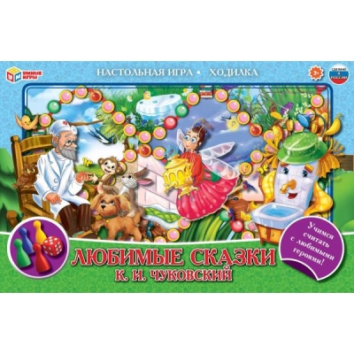 Настольная игра-ходилка . Любимые сказки. К. И. Чуковский. 217х330х27мм.