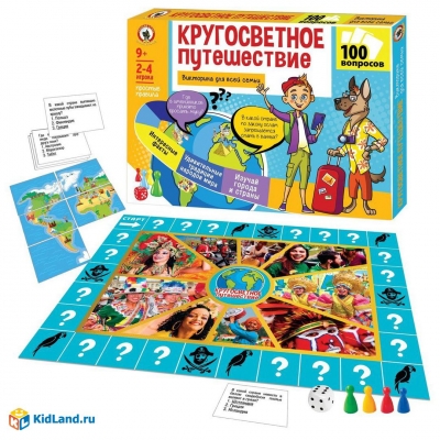 Викторина для всей семьи Кругосветное путешествие