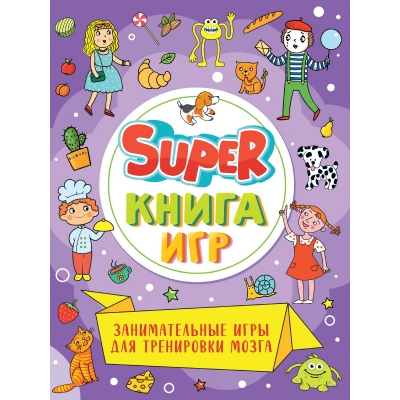 Занимательные игры для тренировки мозга