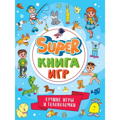 Лучшие игры и головоломки