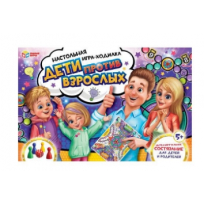 Настольная игра-ходилка. Дети против взрослых.