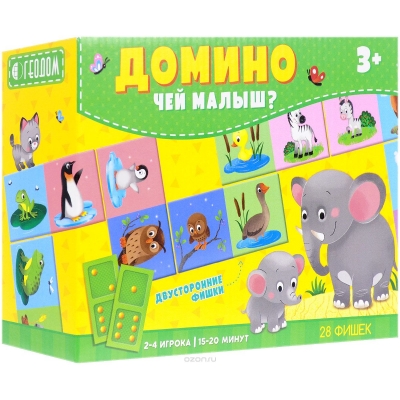 Домино. Чей малыш. 28 фишек (двухсторонние)