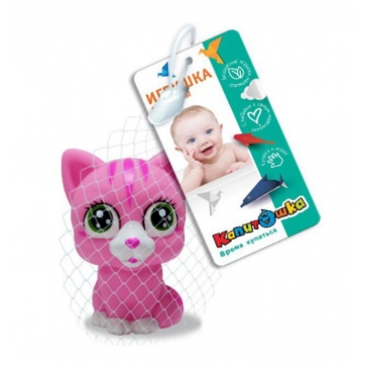 Игрушка для ванны кошечка 10 см, в сетке, КАПИТОШКА