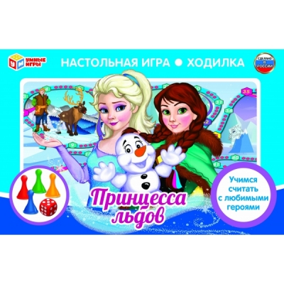Настольная игра. Принцесса льдов