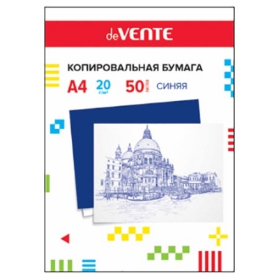 Копировальная бумага А4 50л синяя