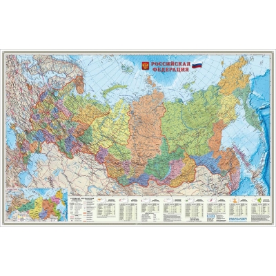 Карта настенная на рейках. РФ (Политико-административная) М1: 6, 7 млн (124х80) Субъекты федерации Лами