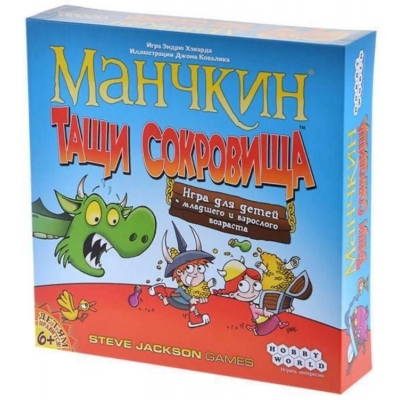 Игра настольная. МАНЧКИН. ТАЩИ СОКРОВИЩА (6+) (аналог)