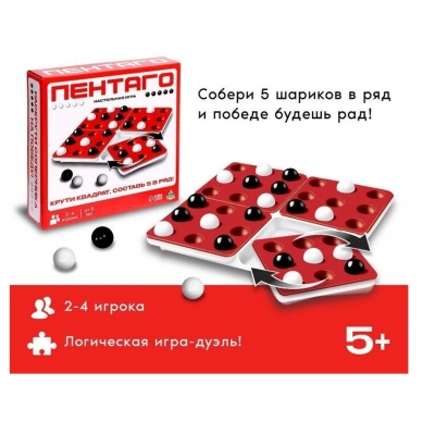 Игра настольная. ПЕНТАГО (аналог)