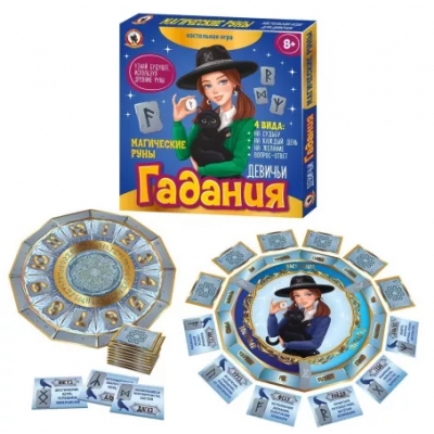 Настольная игра Девичьи гадания Магические руны