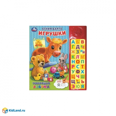 Игрушки Барто А. (30 звуковых кнопок компакт)