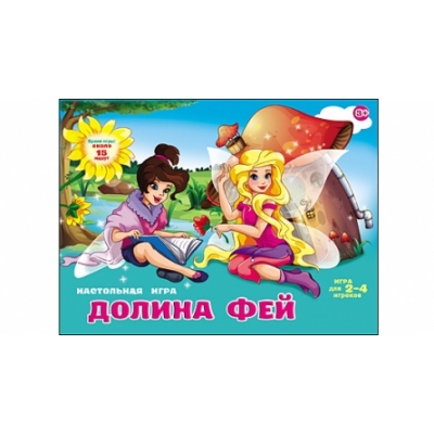 НАСТОЛЬНАЯ ИГРА. ДОЛИНА ФЕЙ (ИН-8537)