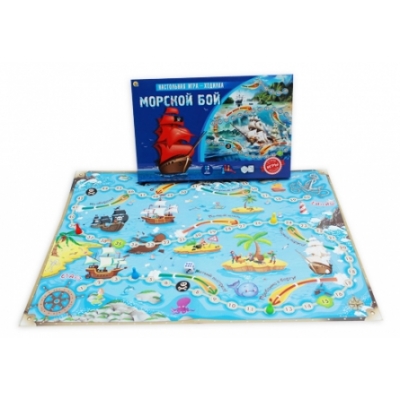Настольная игра-ходилка. МОРСКОЙ БОЙ