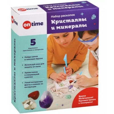 Набор раскопок Кристаллы и минералы