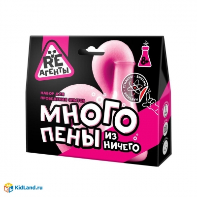 Набор химические опыты Много пены из ничего, розовый