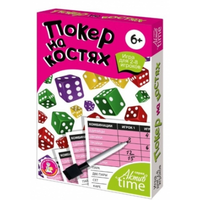 Настольная игра Покер на костях