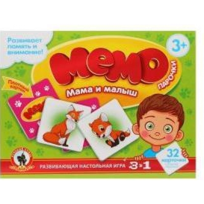 Настольная игра Мемо Парочки Мама и малыш