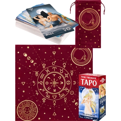 Набор Таро 18+ ( Чувственное Таро, мешок, скатерть) красный