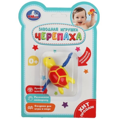 Заводная игрушка Черепашка на блистере