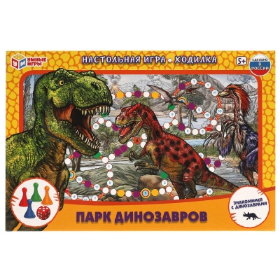 Настольная игра. Парк динозавров